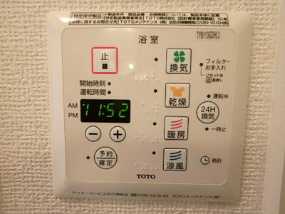 浴室乾燥機で雨の日でも楽々お洗濯