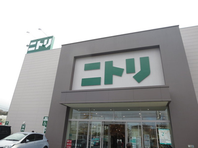 ニトリ 大船店まで600ｍ