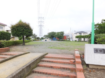 宮田公園まで25ｍ