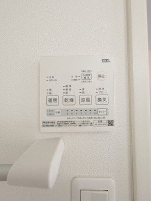 浴室乾燥機(リフォーム前)
