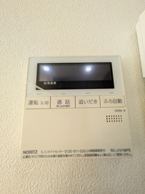 追い焚き機能付き(リフォーム前)