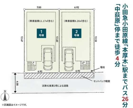 厚木市山際新築戸建て　第6-1号棟の区画図|配置図「厚木市山際新築戸建て」