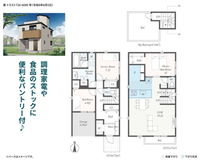 厚木市山際新築戸建て　第6-2号棟の間取り|間取図「厚木市山際新築戸建て　2号棟」