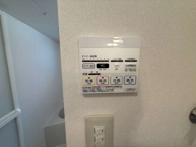 ハイツひかるの設備