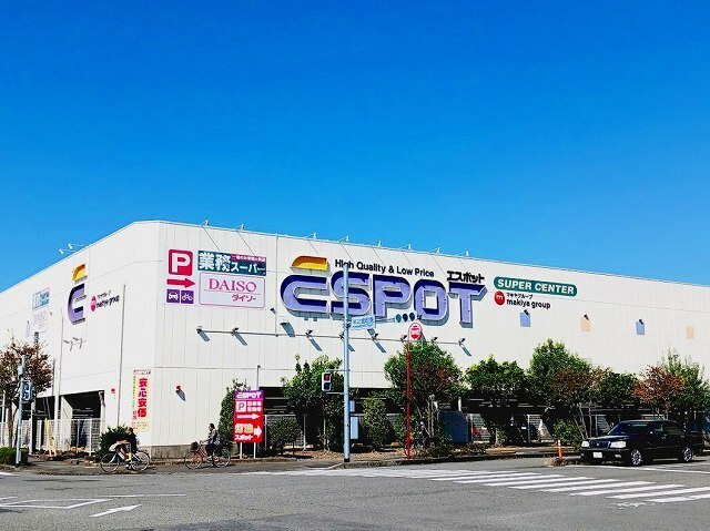 和希チヨダの周辺|その他「エスポット　富士店まで1700m」