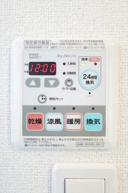 カーサプラシードの設備