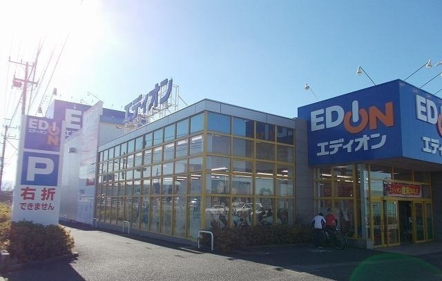カーサプラシードの周辺|その他「エディオン三島店まで350m」