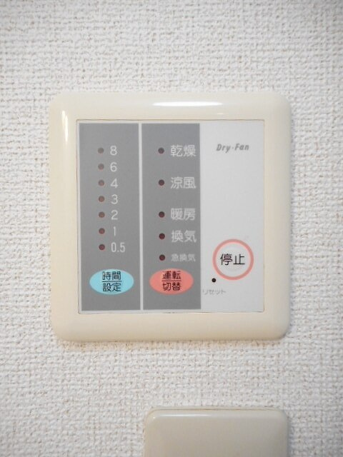 ブルークローバーのその他