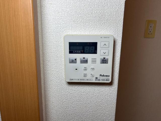 ベルフィーユMiyaの設備|給湯器具