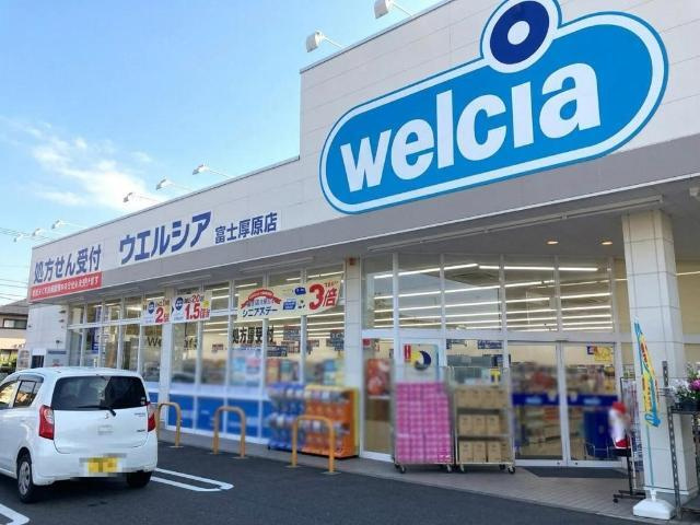 サニーハウス南Ｂの周辺|その他「ウエルシア富士厚原店まで1364m」