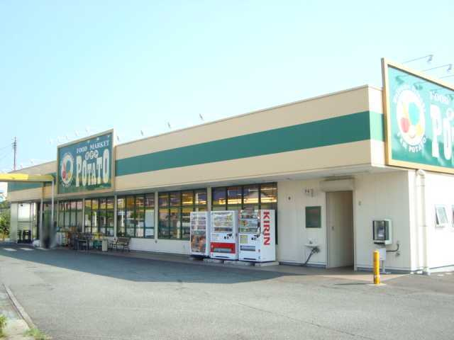 パラシオン旭Ｃの周辺|その他「スーパーポテト木の宮店まで400m」