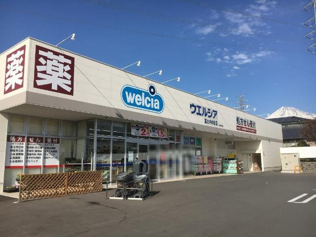 パラシオン旭Ｃの周辺|その他「ウエルシア富士木の宮店まで637m」