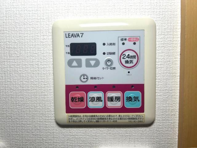 パラシオン旭Ｃの設備|浴室乾燥機