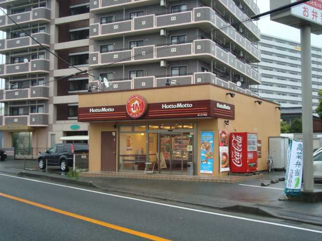 Ｔｉｍｅ’ｓ　Ｓｑｕａｒｅ（タイムズスクエア）の周辺|その他「ほっともっと（弁当屋）まで310m」