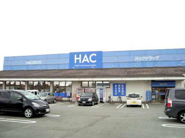 Ｔｉｍｅ’ｓ　Ｓｑｕａｒｅ（タイムズスクエア）の周辺|その他「ハックドラッグ水戸島店（薬店）まで760m」