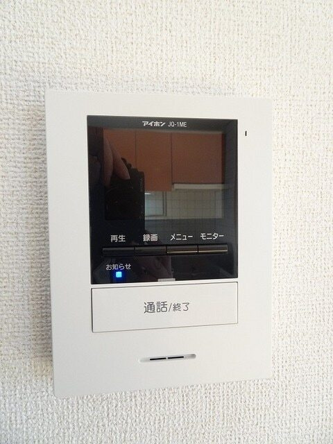 グリーンヒル　Ａの設備