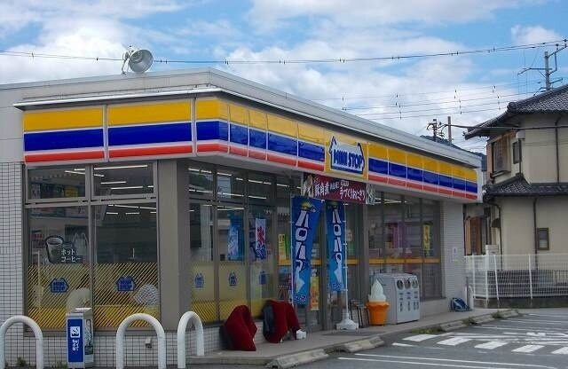 グリーンヒル　Ａの周辺|その他「ミニストップ清水町湯川店まで1600m」
