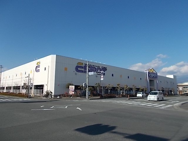 シティハイツ花崎の周辺|その他「エスポット 富士店まで1400m」