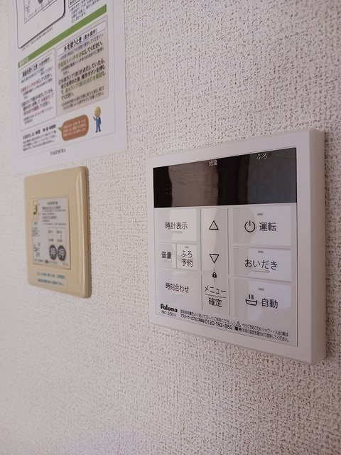 コリーヌＳ・文教ハイツＣの設備