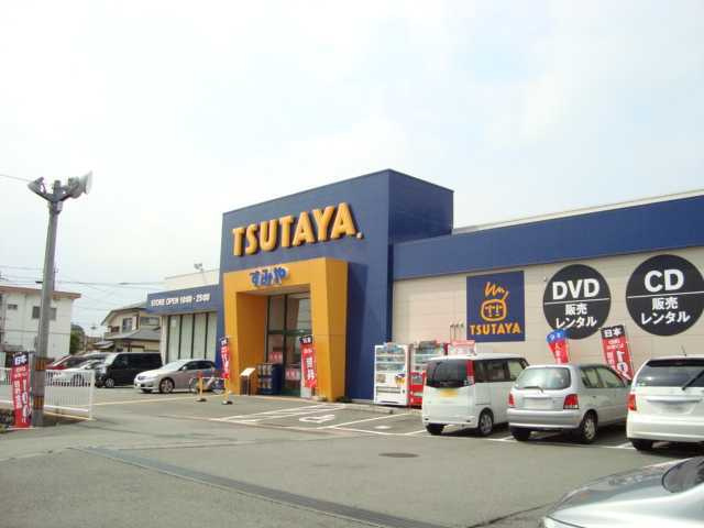 ｓｐｅｒａｎｚｅ（スペランツァ）の周辺|その他「TSUTAYAすみや富士宮バイパス店まで567m」