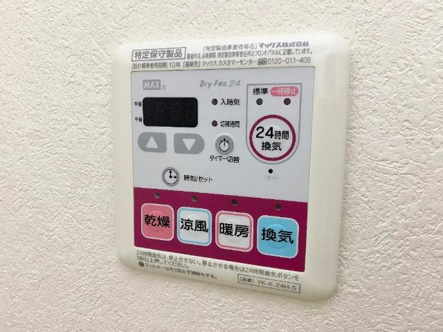 ＬＥ　ＭＩＲＡＧＥ（レ　ミラージ）の設備|浴室乾燥機（リモコン）