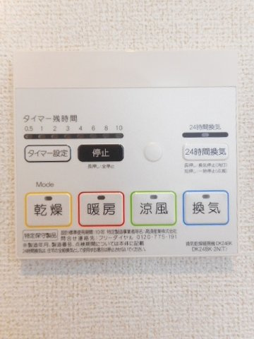 アフェットの設備