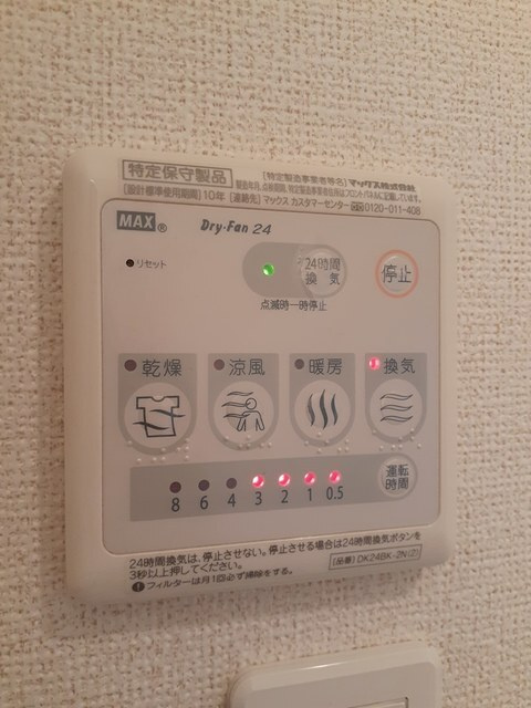 ドゥ・コリーヌの設備