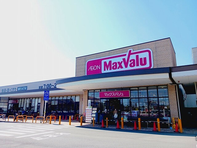カーサアリエッタの周辺|その他「マックスバリュ　朝日町店まで350m」