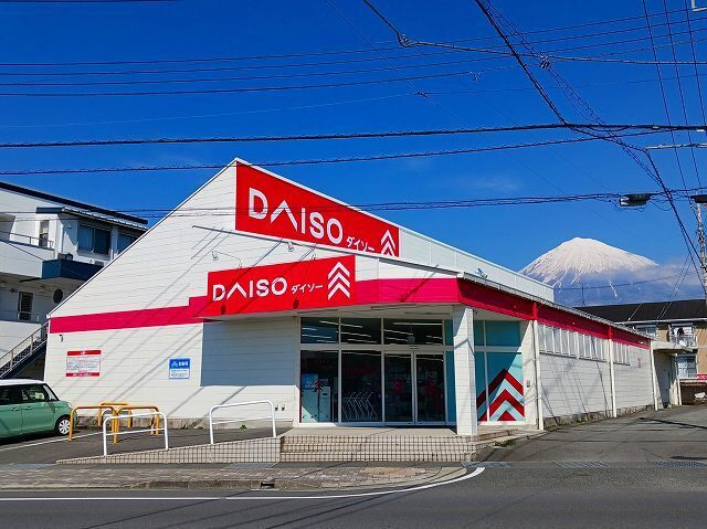 カーサアリエッタの周辺|その他「ダイソー　富士宮北町店まで500m」