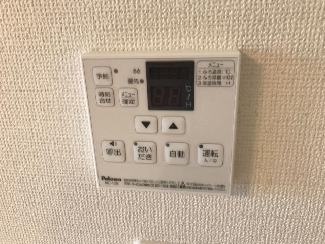 クレシアの設備|給湯リモコン