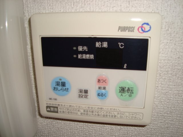 ｓｐｅｒａｎｚｅⅡ（スペランツァ  ツー）のその他|給湯リモコン