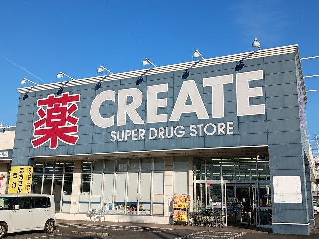 コスモフィオーレⅢ　Ｂの周辺|その他「クリエイトＳ・Ｄ　富士宮大宮店まで400m」