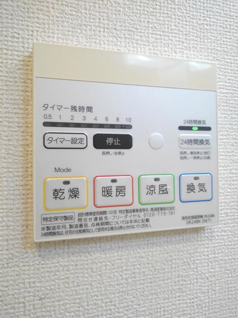 Ｃｏｕｒｉｒ　クリールの設備