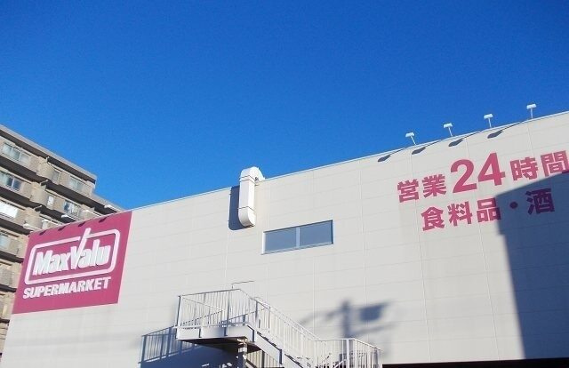 ベル・ブリーズの周辺|その他「マックスバリュ長泉竹原店まで1100m」