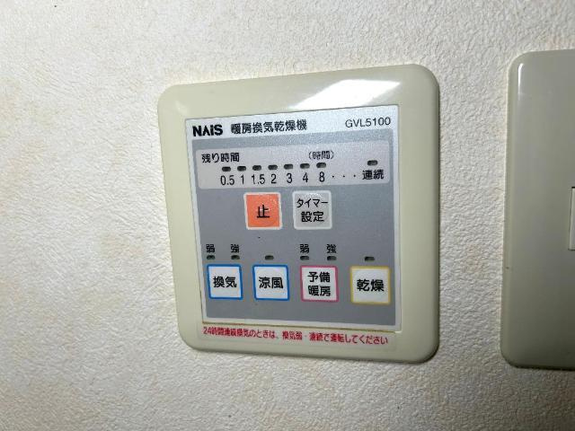 フローリッシュ若宮の設備|浴室乾燥機