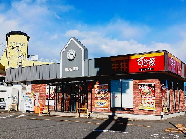 キャトル　セゾンⅡの周辺|その他「すき家　１国富士鮫島店まで300m」