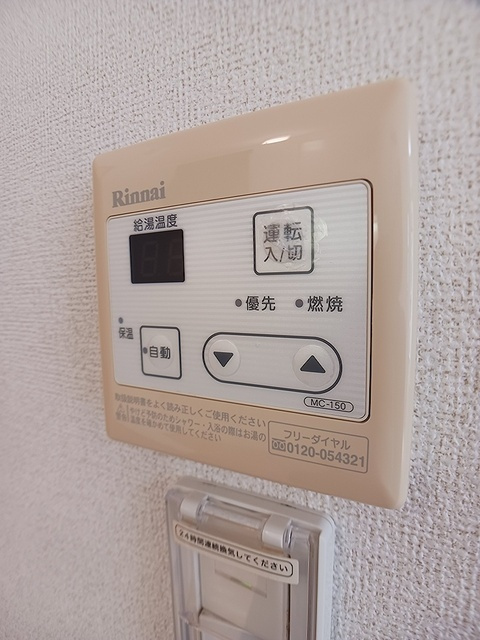 グラン・ブルーの設備