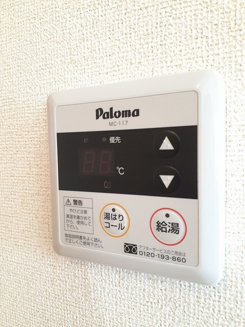 シャトレラムールの設備