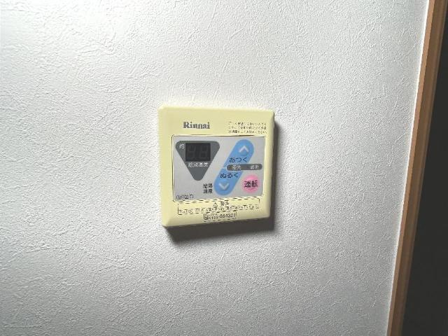 ボナールＢの設備|給湯リモコン