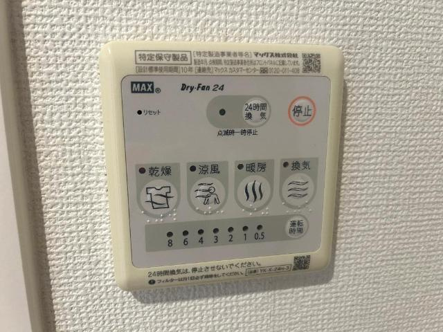 セントピアーズの設備|浴室乾燥機