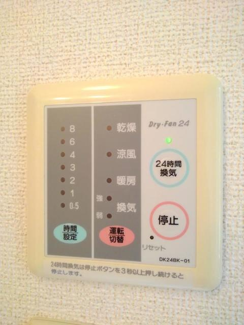 サンフラワー岩波の設備