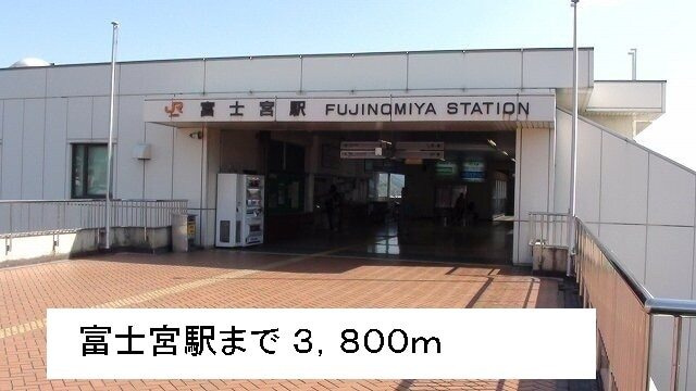 フィオーレ・コッティＡの周辺|その他「ニトリ　富士宮店まで500m」