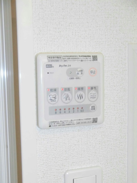 エスタシオンの設備