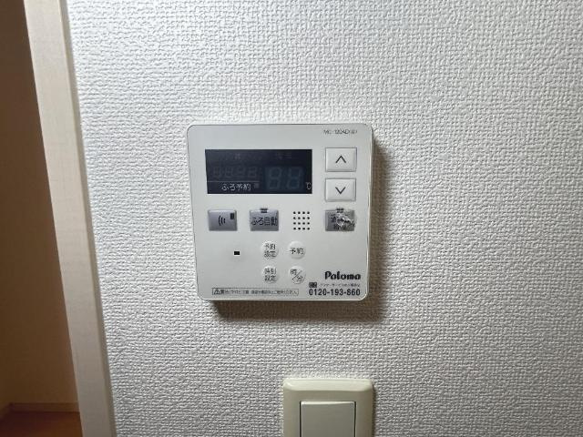 Ｃｉｅｌ　Ｅｔｏｉｌｅ（シエル　エトワール）の設備|給湯リモコン