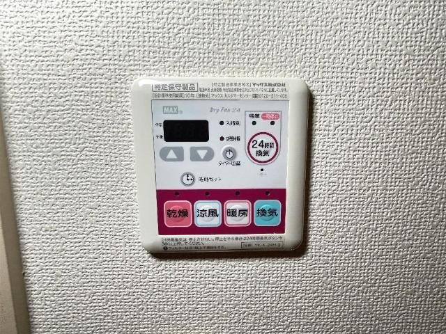 Ｃｉｅｌ　Ｅｔｏｉｌｅ（シエル　エトワール）の設備|浴室乾燥機