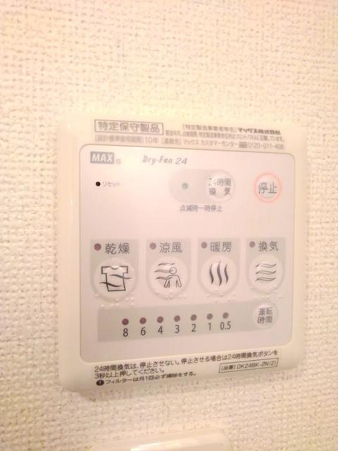 シャルムカヌキの設備