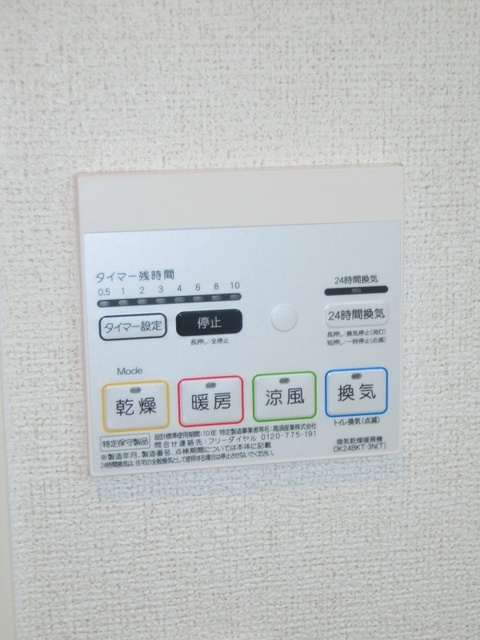 ブライト・ヒルサイドＫⅡの設備