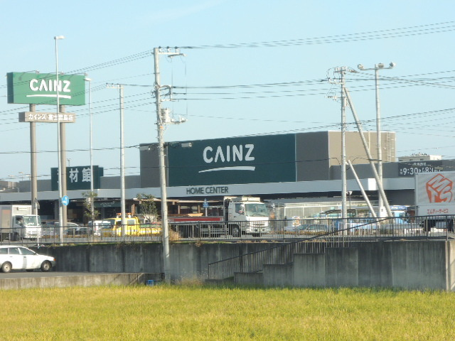 グリシーヌⅡの周辺|その他「カインズ　富士宮島店まで600m」