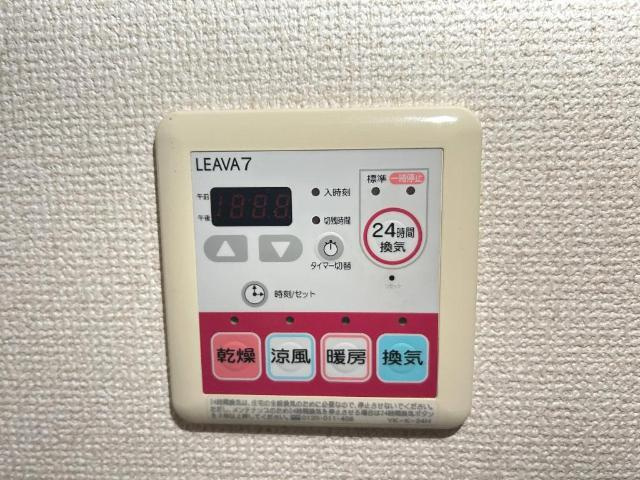 ボナールＢの設備|浴室乾燥機
