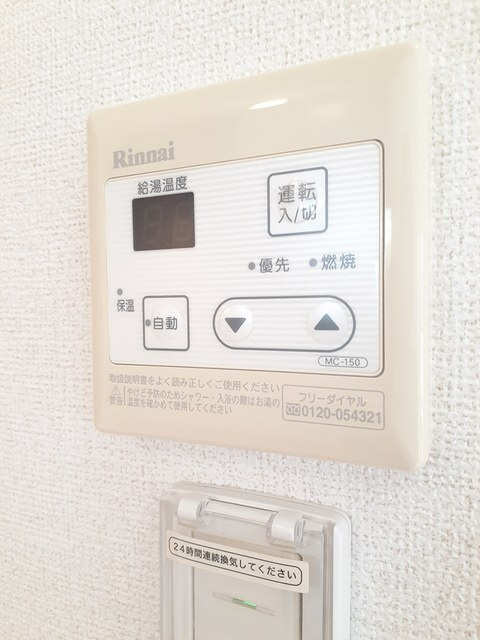グラン・ブルーの設備